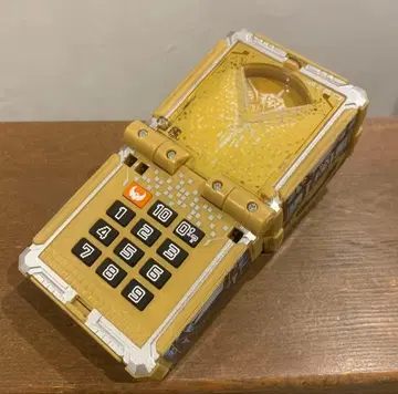 결품 있음 주우오우 체인저 파이널