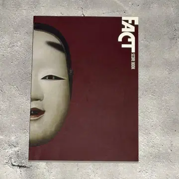 FACT FACT SCORE BOOK 밴드 스코어