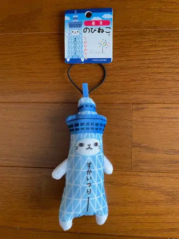 노비네코 스카이트리 택 포함 도쿄