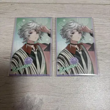 2 소우운 카게츠 Dytica Happy Pack 니지산지