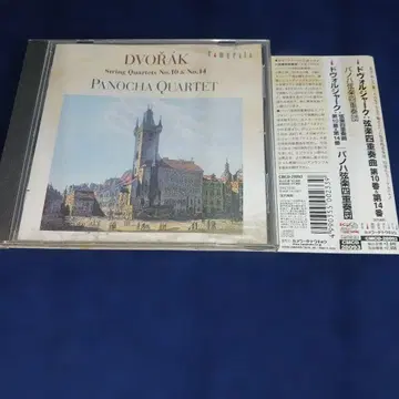드보르작: 현악 사중주 10번 & 14번 파노하 SQ