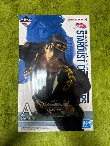 쿠죠 죠타로 제일복권