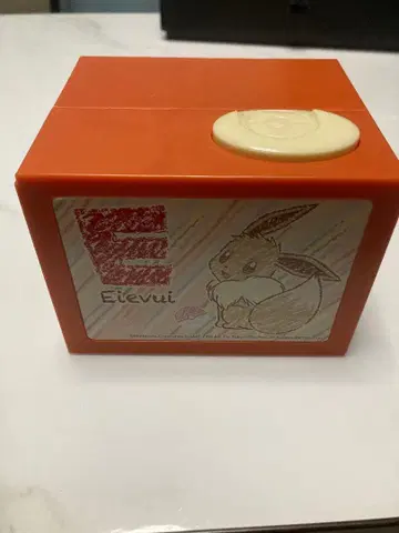 이브이뱅크 저금통