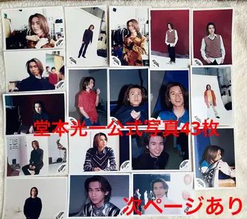 KinKiKids 도모토 코이치 공식 사진 98년 43장