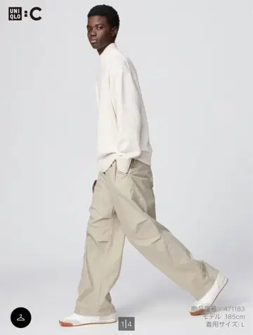 [새상품급] 유니클로C 와이드 파라슈트 팬츠 L