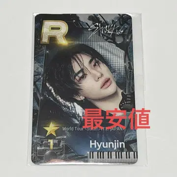 superstar 현진 리얼 카드