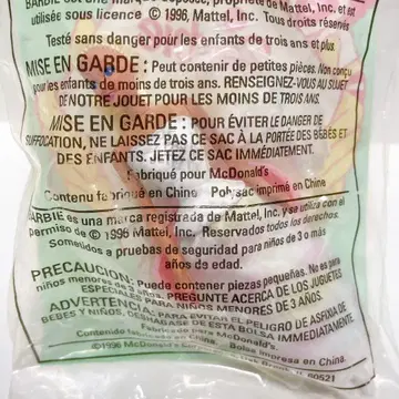 바비 바비 밀토이 화이트 레인보우 아메토이