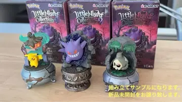 리틀 나이트 컬렉션 2 어둠 속의 작은 장난