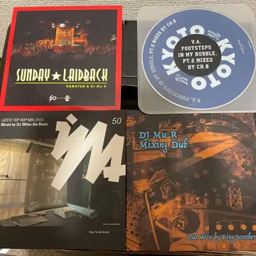 4장 세트 DJ Mu-R SUNDAY LAIDBACK 컴필레이션 CD