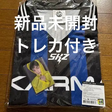 스키즈 karma 유니폼 현진