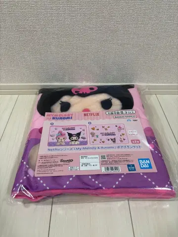 마이멜로디 & 쿠로미 담요