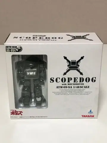 [미개봉] 장갑기병 보톰즈 스코프독 with 라운드 무버