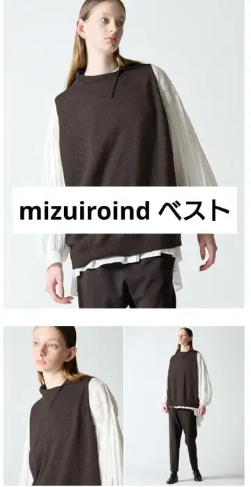 미즈이로 인드 베스트