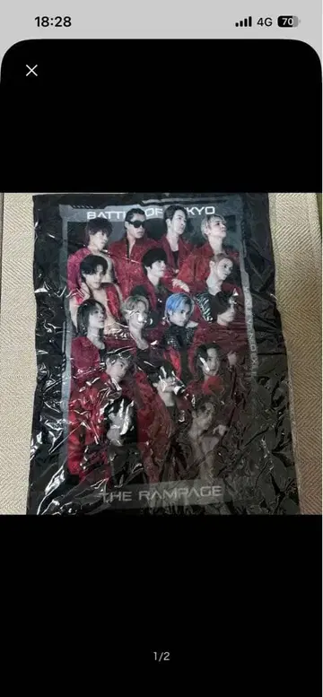 BOT 타월 RMPG x TJBB