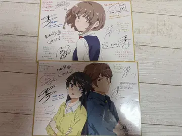 청춘 돼지 특전 세트