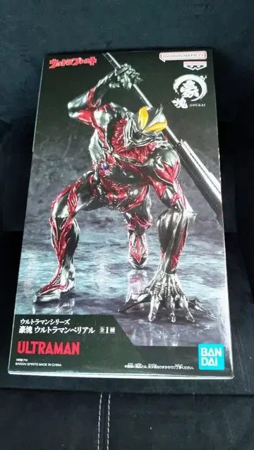 울트라맨 시리즈 피규어 호괴 울트라맨 베리알