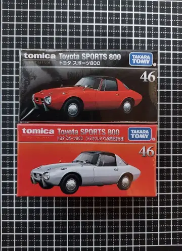 토미카 프리미엄 No. 46 도요타 스포츠 800 2대 세트