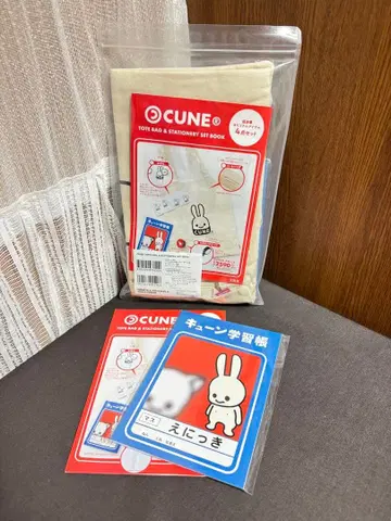 CUNE 토트백 & 문구 세트 북