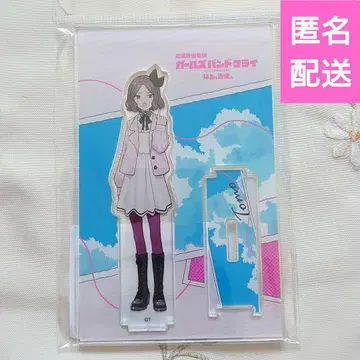 에비즈카 토모 극장판 걸즈밴드크라이 후편 나아, 미라이 아크릴 스탠드