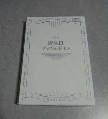 니지산지 사에구사 아키나 생일 굿즈 풀세트 2023