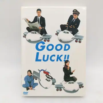 2915번 GOOD LUCK!! 굿럭 DVD-BOX 5장 세트