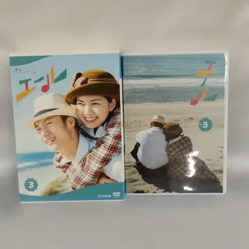 연속 TV 소설 엘르 완전판 DVD BOX3