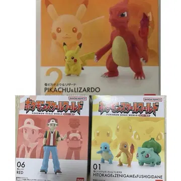 포켓몬 스케일 월드 이상해씨 리자드 꼬부기 피카츄 레드