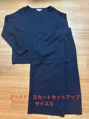 플라스테 여성용 스커트 셋업 사이즈 S