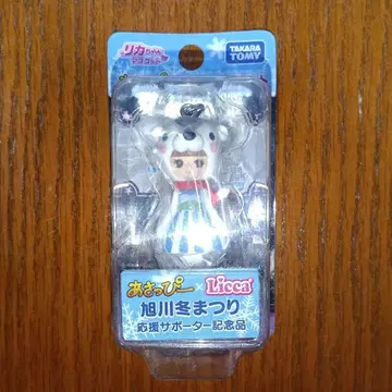 아사삐 리카짱 마스코트