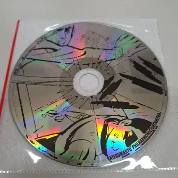 레어 새상품 키에루마큐 믹스 CD 첫 구매 혜택