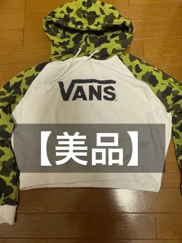 VANS 화이트 카모플라쥬 후드티