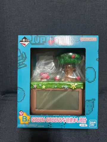 별의 커비 제일복권 B상 GREEN GREENS 알람 시계