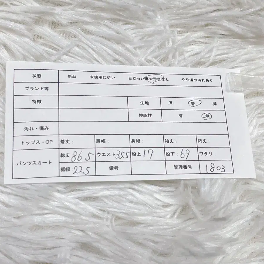 12번째 상품 이미지