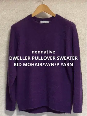 nonnative 퍼플 크루넥 니트 스웨터