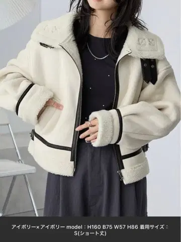 무스탕풍 숏 자켓 아이보리 블랙 S