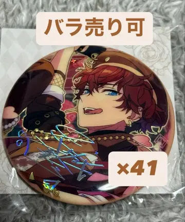 앙스타 아마기 히이로 성방캔