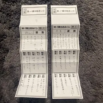 아키나 M-1 전사 복권 콤비 세트 판매