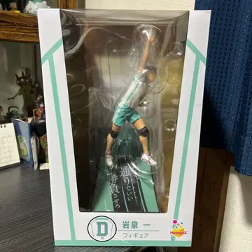 이와이즈미 하지메 피규어 Happy 복권 D상