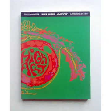 High Art Ted Owen 60s~ 사이키델릭 포스터 1999년