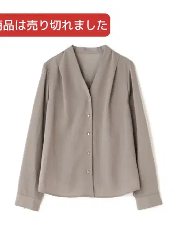 N. Natural Beauty Basic 그레이 긴팔 블라우스