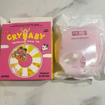 CRYBABY Vacation Mode On 시리즈 펜던트 튜브