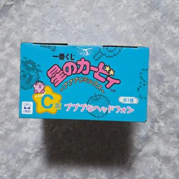 커비 제일복권 C상 푸푸푸 헤드폰