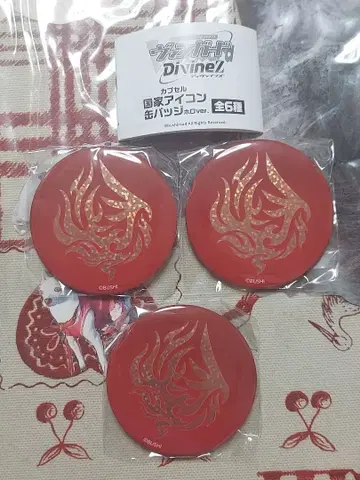 뱅가드 국가 아이콘 캔뱃지 드래곤 엠파이어 3개 세트