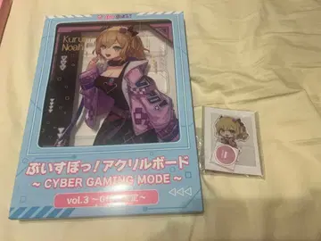 부이스포! 쿠루미노아 GIGO 한정판 2세트