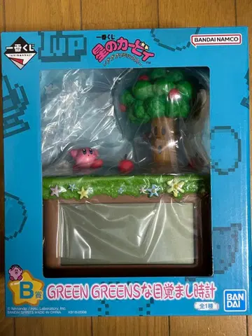 커비 B상 GREEN GREEN 알람 시계 제일복권