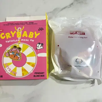 CRYBABY Vacation Mode On 시리즈 펜던트 튜브