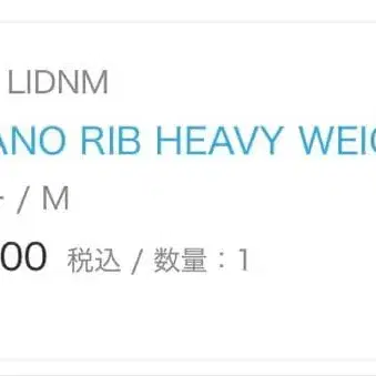 5번째 상품 이미지