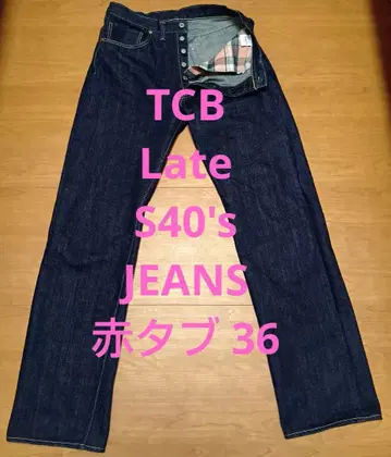 TCB 청바지 Late S40's JEANS 빨간색 탭 36 대전 모델