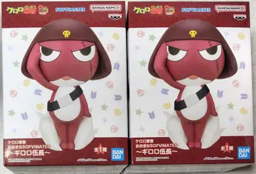 개구리 중사 케로로 기로로 하사 소프트 비닐 피규어 2체 세트