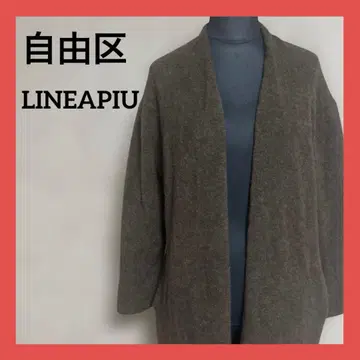 자유구 x LINEAPIU 롱 가디건 38 브라운